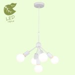 Люстра Lussole GRLSP-8268