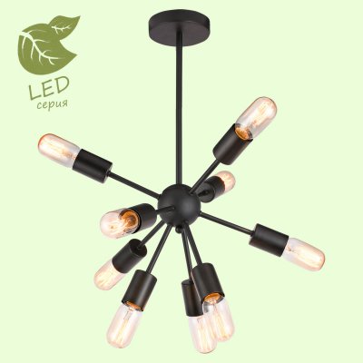 

Светильник Lussole GRLSP-8272, GRLSP-8272