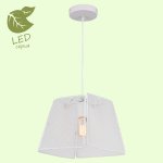 Подвесной светильник Lussole GRLSP-8274 BOSSIER