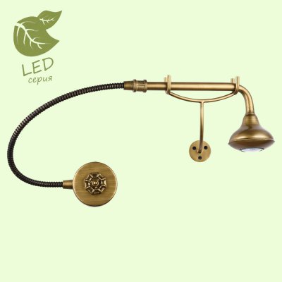 

Светильник Lussole GRLSP-9151, LSP-9151