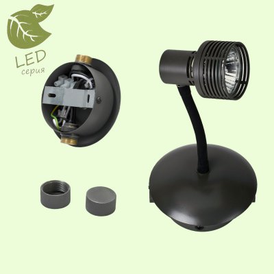 

Светильник Lussole GRLSP-9821, LSP-9821