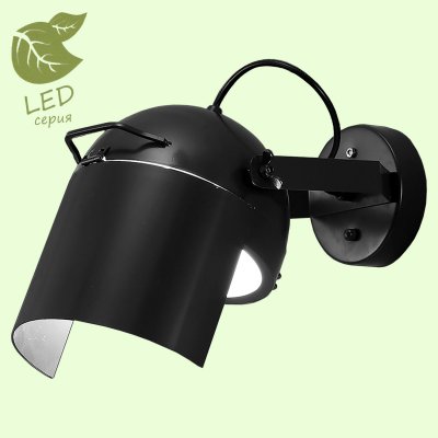 

Светильник Lussole GRLSP-9839, GRLSP-9839