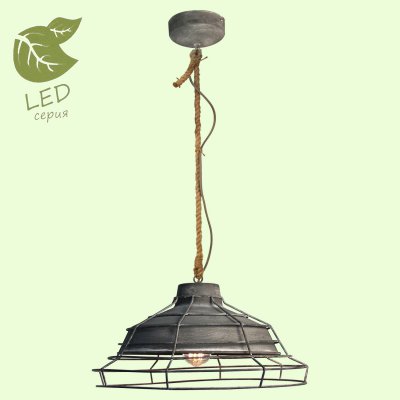 

Светильник Lussole GRLSP-9878, lsp-9878