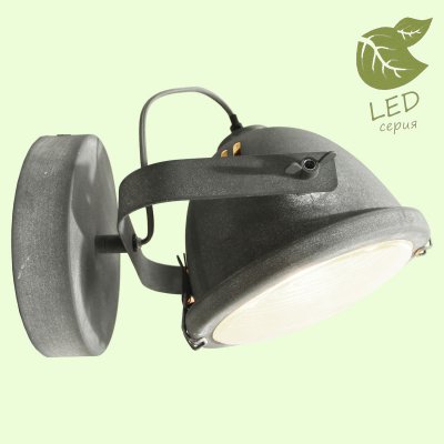 

Светильник Lussole GRLSP-9880, lsp-9880