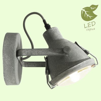 

Светильник Lussole GRLSP-9883, lsp-9883