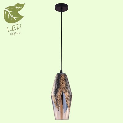 Подвесной светильник Lussole GRLSP-9986 PLATTSBURGH