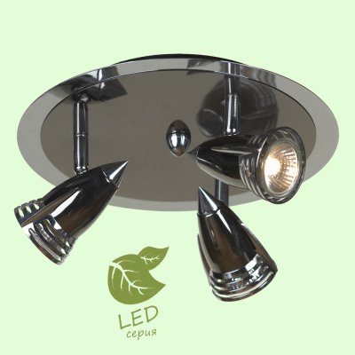 

Светильник Lussole GRLSQ-1707-03, LSQ-1707-03