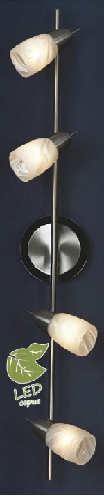 Трековый светильник Lussole GRLSQ-6909-04 CEVEDALE