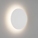 Светильник настенный GW CIRCUS DesignLed GW-8663L-16-WH-WW