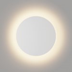 Светильник настенный GW CIRCUS DesignLed GW-8663L-9-WH-WW