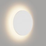 Светильник настенный GW CIRCUS DesignLed GW-8663L-9-WH-WW