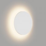 Светильник настенный GW CIRCUS DesignLed GW-8663S-6-WH-NW