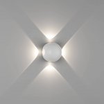 Светильник настенный GW SFERA-DBL DesignLed GW-A161-4-4-WH-NW
