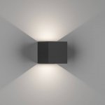 Светильник настенный GW NEXT DesignLed GW-A310-6-BL-NW