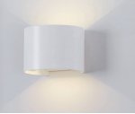 Светильник настенный GW TAPE DesignLed GW-A310R-6-WH-NW
