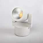 Светильник настенный GW FORMER DesignLed GW-A410-5-WH-WW