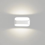 Светильник настенный GW PIR 2 DesignLed GW-A720-5-WH-NW