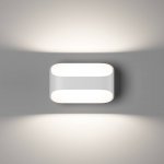 Светильник настенный GW PIR 2 DesignLed GW-A720-5-WH-WW