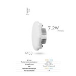 Лампа светодиодная Таблетка VG2-T2GX53warm7W Voltega