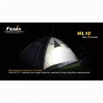 Фонарь Fenix HL10