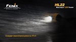 Фонарь Fenix HL22R4 зеленый