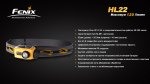 Фонарь Fenix HL22R4 зеленый