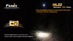 Фонарь Fenix HL22R4 желтый