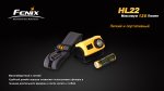 Фонарь Fenix HL22R4 серый