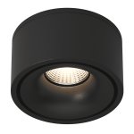 Светильник I-RC Lumker I-RC-BL-9-NW