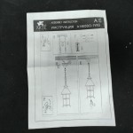 Светильник уличный Arte lamp A1465SO-1WG PRAGUE