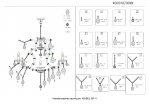 Люстра Crystal Lux ISABEL SP11 GOLD/TRANSPARENT (2080/311)