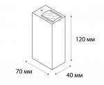 IT01-A150/2 black светильник настенный Italline