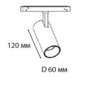 IT012-5027 black 3000K светильник трековый