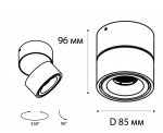 IT02-001 white светильник потолочный Italline