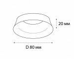 IT02-008 ring black кольцо к светильнику Italline