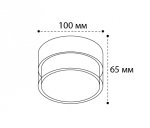 IT06-6042 white 3000K светильник потолочный