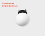 IT08-8026 black 3000K светильник встраиваемый