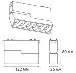 IT09-9014 black 3000K светильник трековый