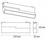 IT09-9015 black 4000K светильник трековый