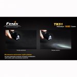 Фонарь Fenix TK51