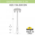 Садово-парковый фонарь FUMAGALLI GIGI BISSO/SABA 3L DN K22.156.S30.AXF1RDN