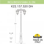 Садово-парковый фонарь FUMAGALLI RICU BISSO/SABA 2L DN K22.157.S20.WYF1RDN