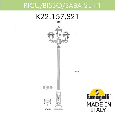 Садово-парковый фонарь FUMAGALLI RICU BISSO/SABA 2+1 K22.157.S21.VXF1R Садово-парковый фонарь FUMAGALLI RICU BISSO/SABA 2+1 K22.157.S21.VXF1R