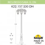 Садово-парковый фонарь FUMAGALLI RICU BISSO/SABA 3L DN K22.157.S30.WXF1RDN