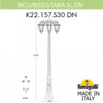 Садово-парковый фонарь FUMAGALLI RICU BISSO/SABA 3L DN K22.157.S30.WYF1RDN