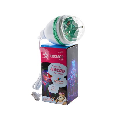 Светильник-проектор вращающийся подвесной Космос KOCNL-EL153 Светильник-проектор вращающийся подвесной Космос KOCNL-EL153