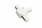 T-Коннектор для однофазного накладного трека SWG KXZ-WH-T