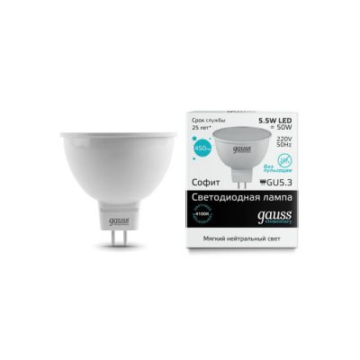 Лампа Gauss LED Elementary MR16 GU5.3 5.5W 4100К (LD13526) Лампа Gauss LED Elementary MR16 GU5.3 5.5W 4100К (LD13526)
