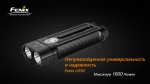 Фонарь Fenix LD50
