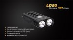 Фонарь Fenix LD50